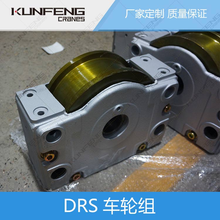 KFS315行走轮箱系列