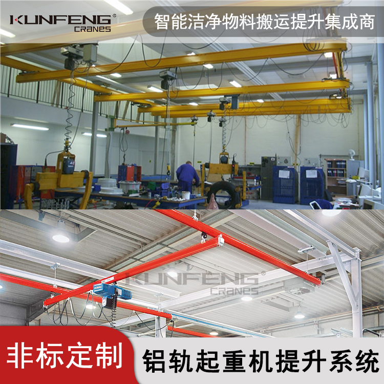F铝合金轨道的优点有哪些呢