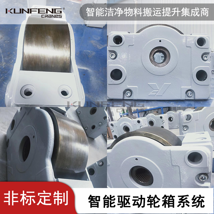 KFS车轮系统供应