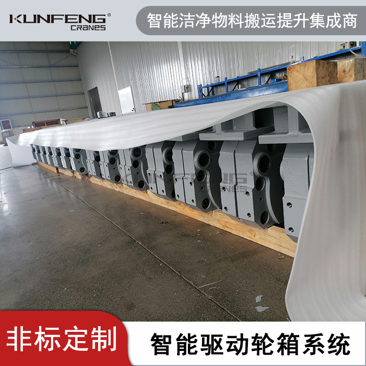 KFDRS160行走轮箱