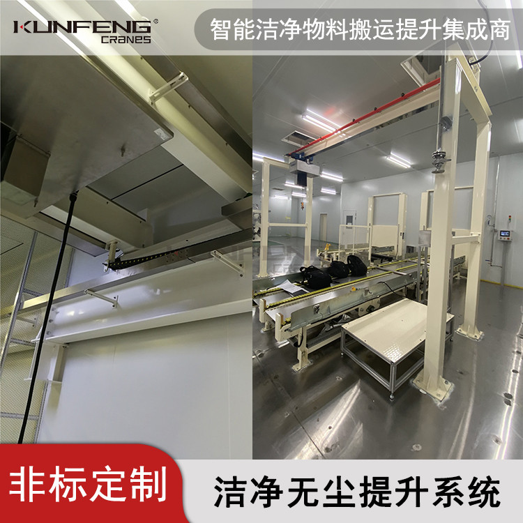 无尘天车起重机厂家定制