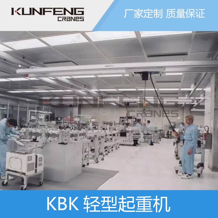 洁净空间铝合金起重机